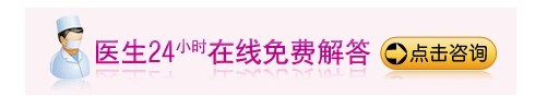 子宫内膜异位症危害
