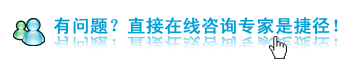 子宫内膜异位症严重吗
