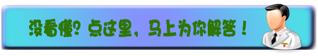 任丘女人阴道炎该如何预防